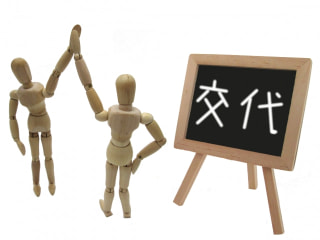 求人票でよく見る「2交代・3交代」って何？メリットをサクッと解説！