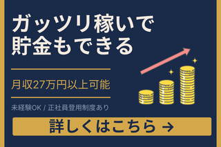 ⭐急募⭐市原エリア・フォークリフト＆軽作業スタッフ