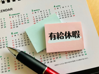【派遣スタッフ必読】シルバーウィークに有休は使える？直前に焦らない有給休暇の申請マナー