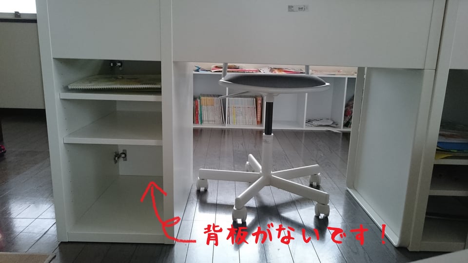 IKEAのデスク"MICKE"を買いました～♪ 学習机を検討中の方！ご参考までに(*^∀^*).:｡+ﾟ♪ - ヒューマンブリッジ 公式WEB