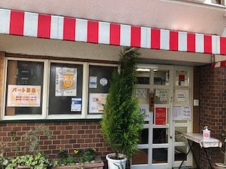 チキン南蛮発祥のお店です 宮崎市 おぐら さん ヒューマンブリッジ大分です 宮崎ネタ２ ヒューマンブリッジ 公式webブログ マガジン