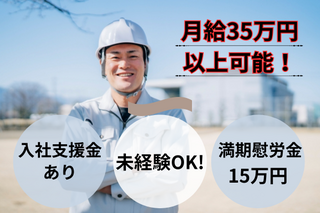 ⭐急募⭐若松エリア・家電リサイクル工場で受入れ・仕分け短期スタッフ